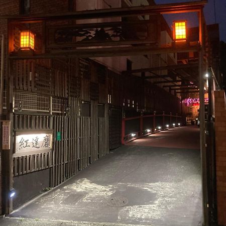 Benidaruma - Sakuramochi Kyoto Ngoại thất bức ảnh