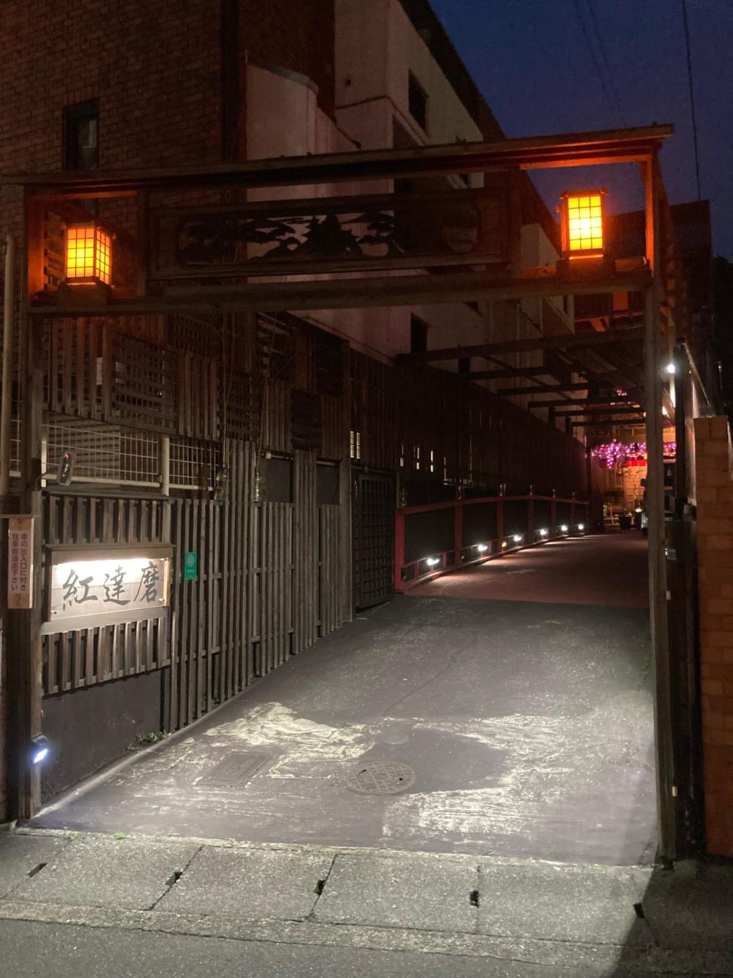 Benidaruma - Sakuramochi Kyoto Ngoại thất bức ảnh